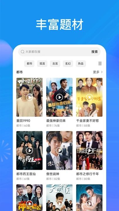 嗨芽短剧 嗨芽短剧