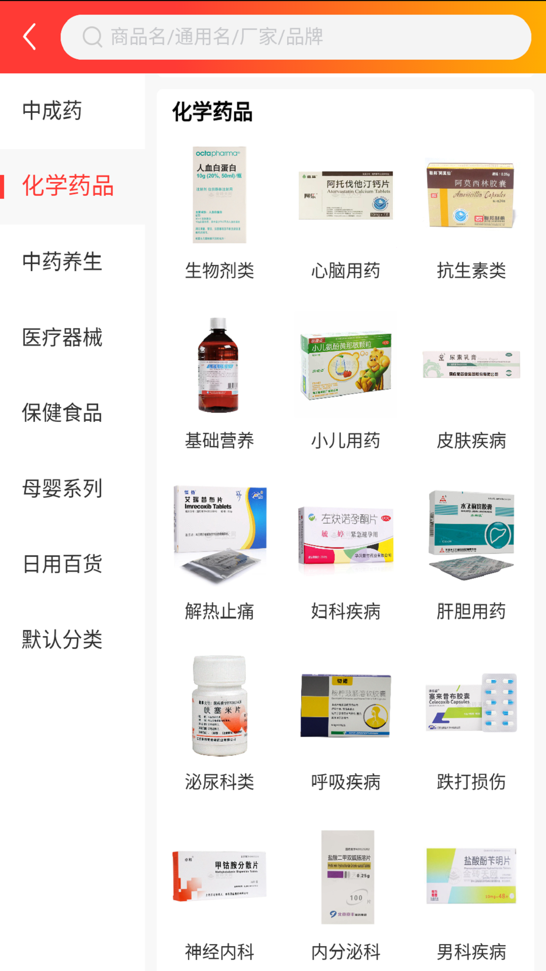 金信润峰 金信润峰