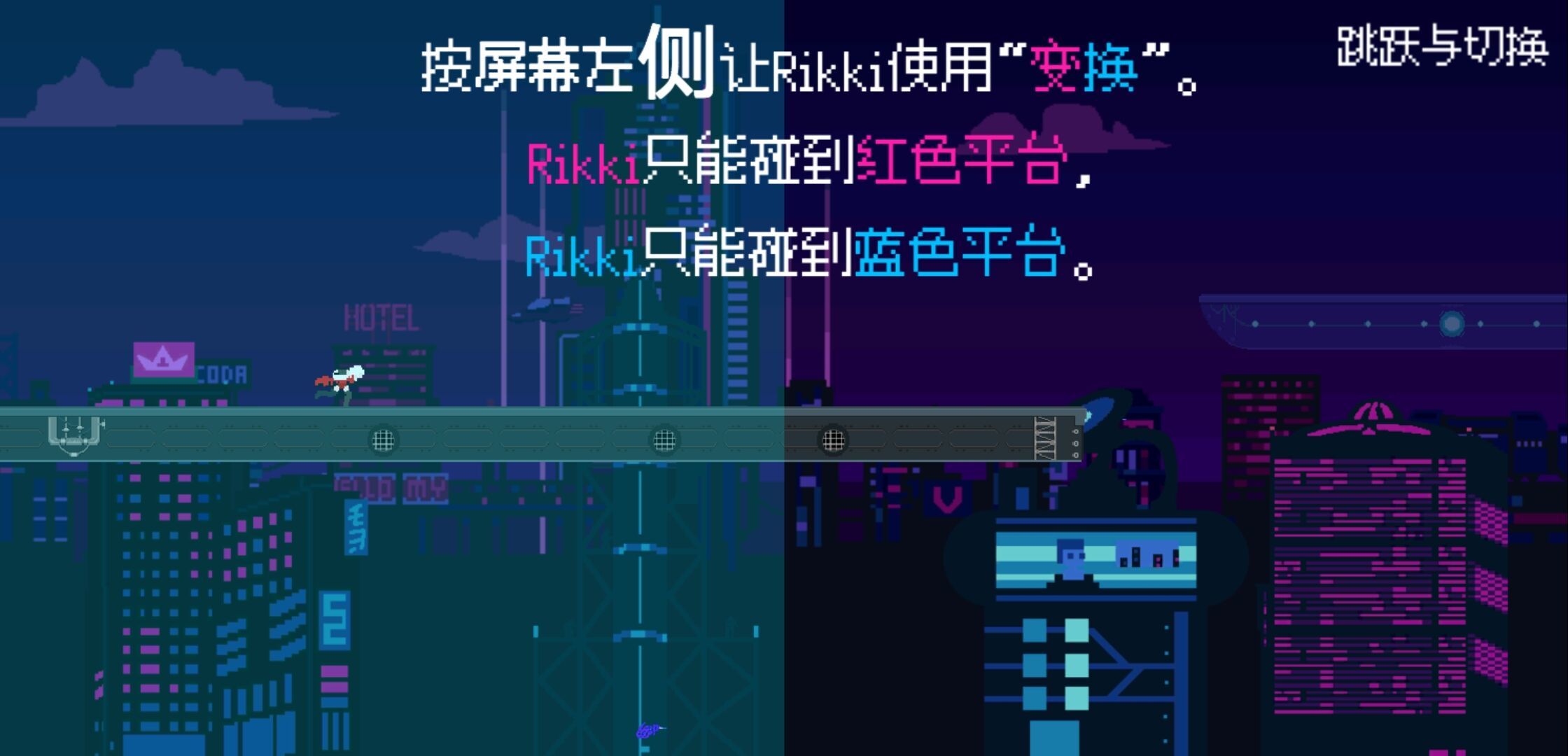 赛博冲刺 赛博冲刺