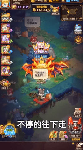 混乱大乱斗 混乱大乱斗