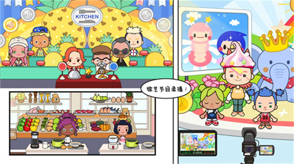 米加趣味电视小镇 米加趣味电视小镇