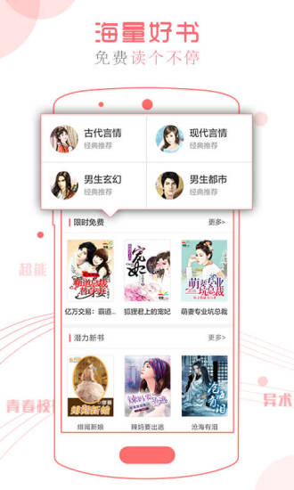 书客阅读 书客阅读