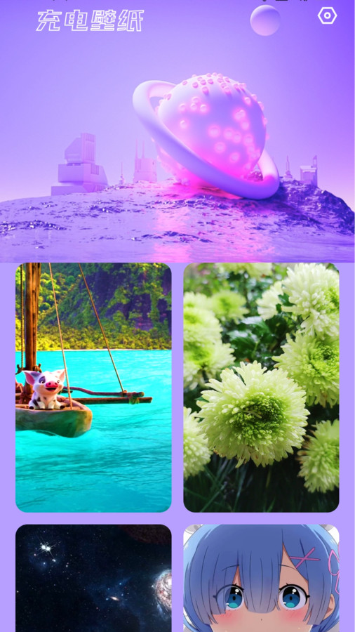 凤舞充电 凤舞充电