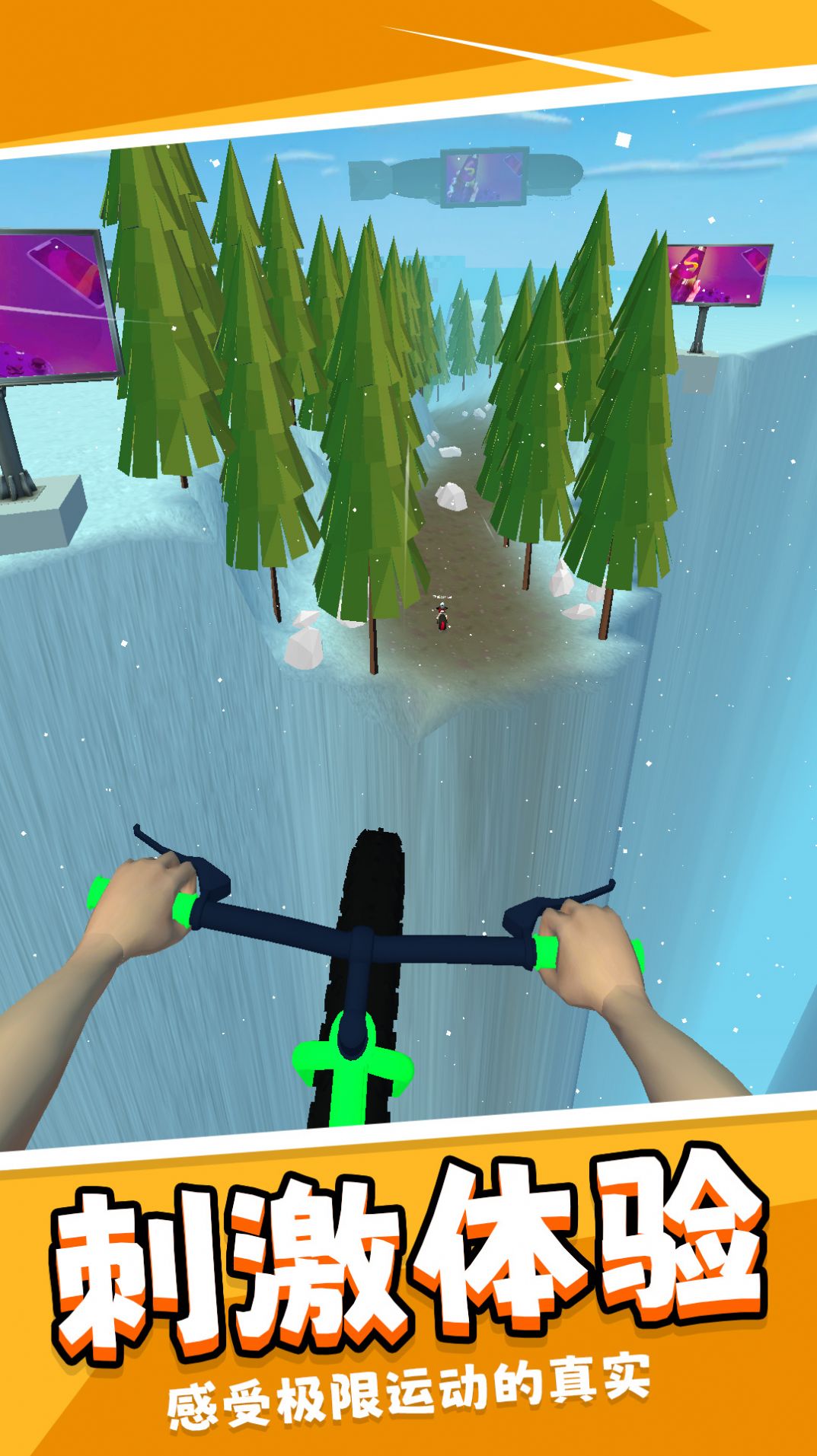 我的极品单车 我的极品单车