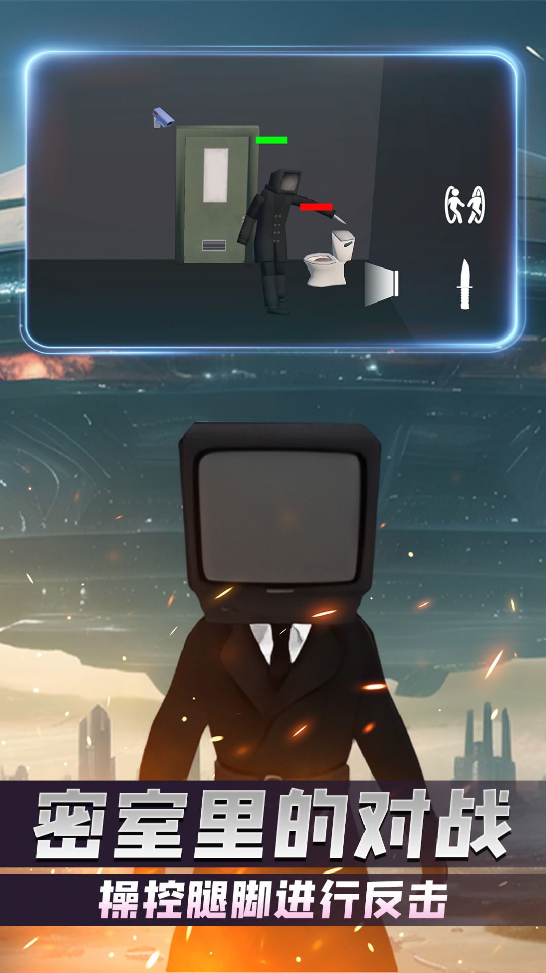 对战沙盒模拟器 对战沙盒模拟器