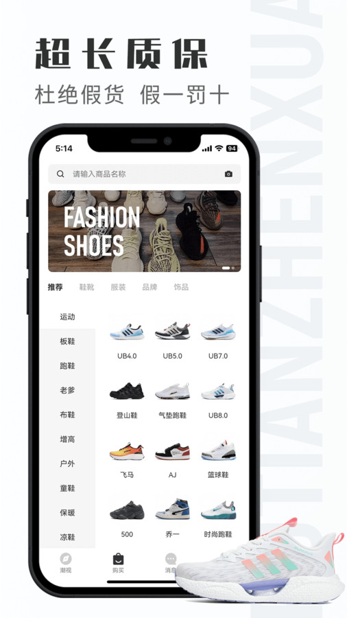 莆田甄选 莆田甄选