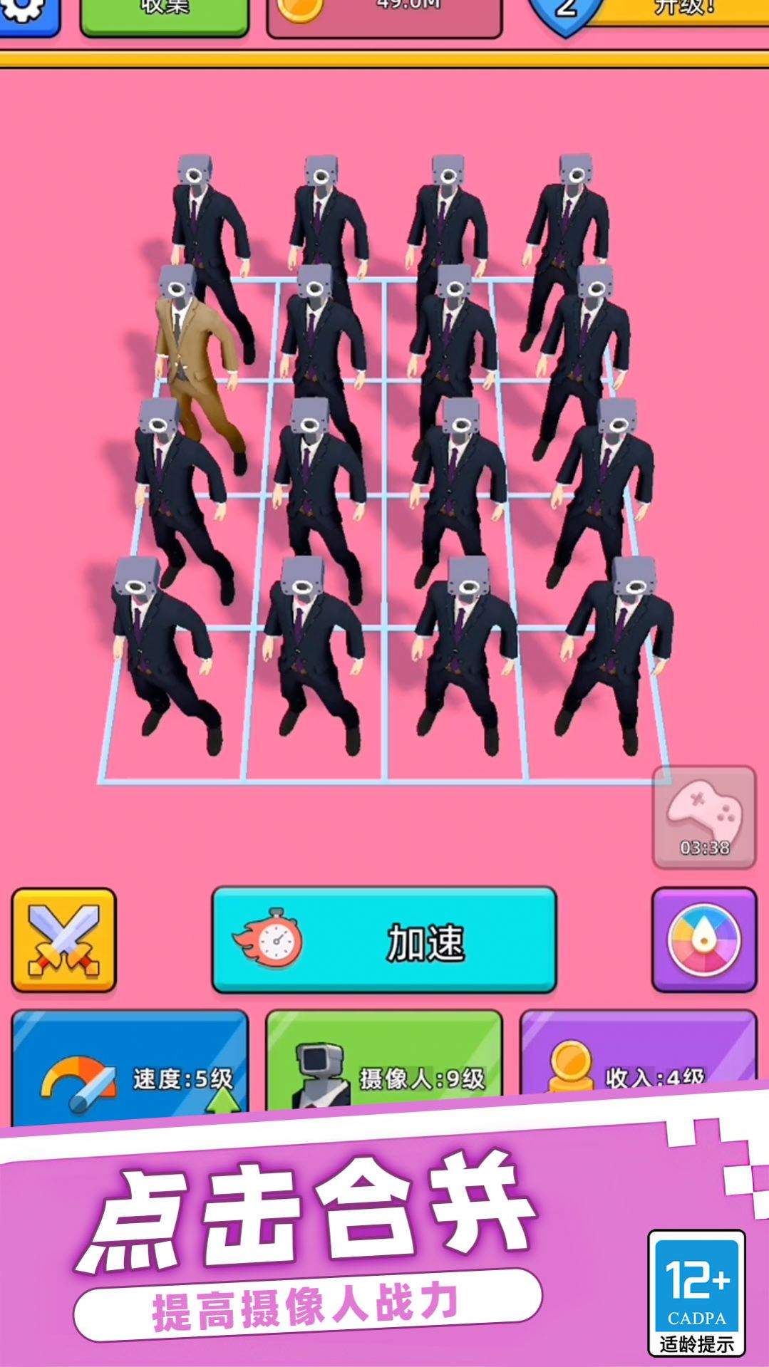 恐怖马桶人逆袭 恐怖马桶人逆袭