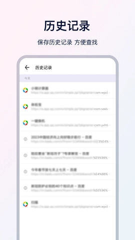 UX浏览器 UX浏览器