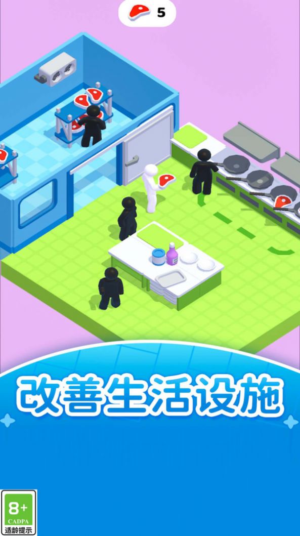 打工人的职责 打工人的职责