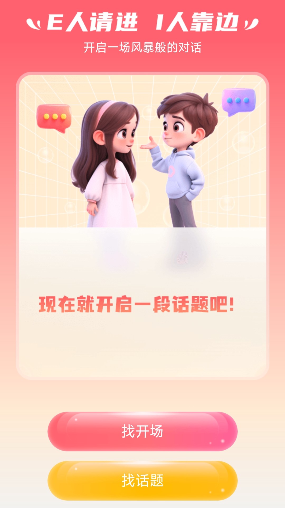 活力行者 活力行者