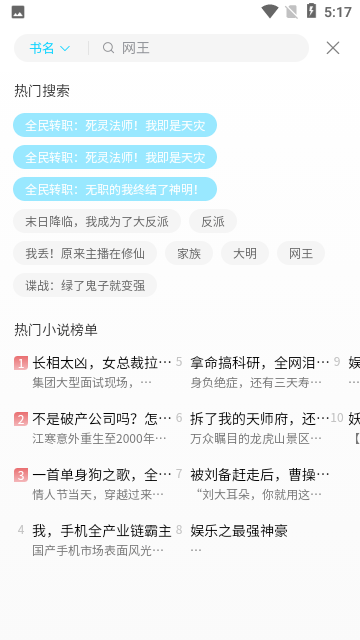 奇阅读小说 奇阅读小说