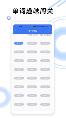 英语六级听力 英语六级听力