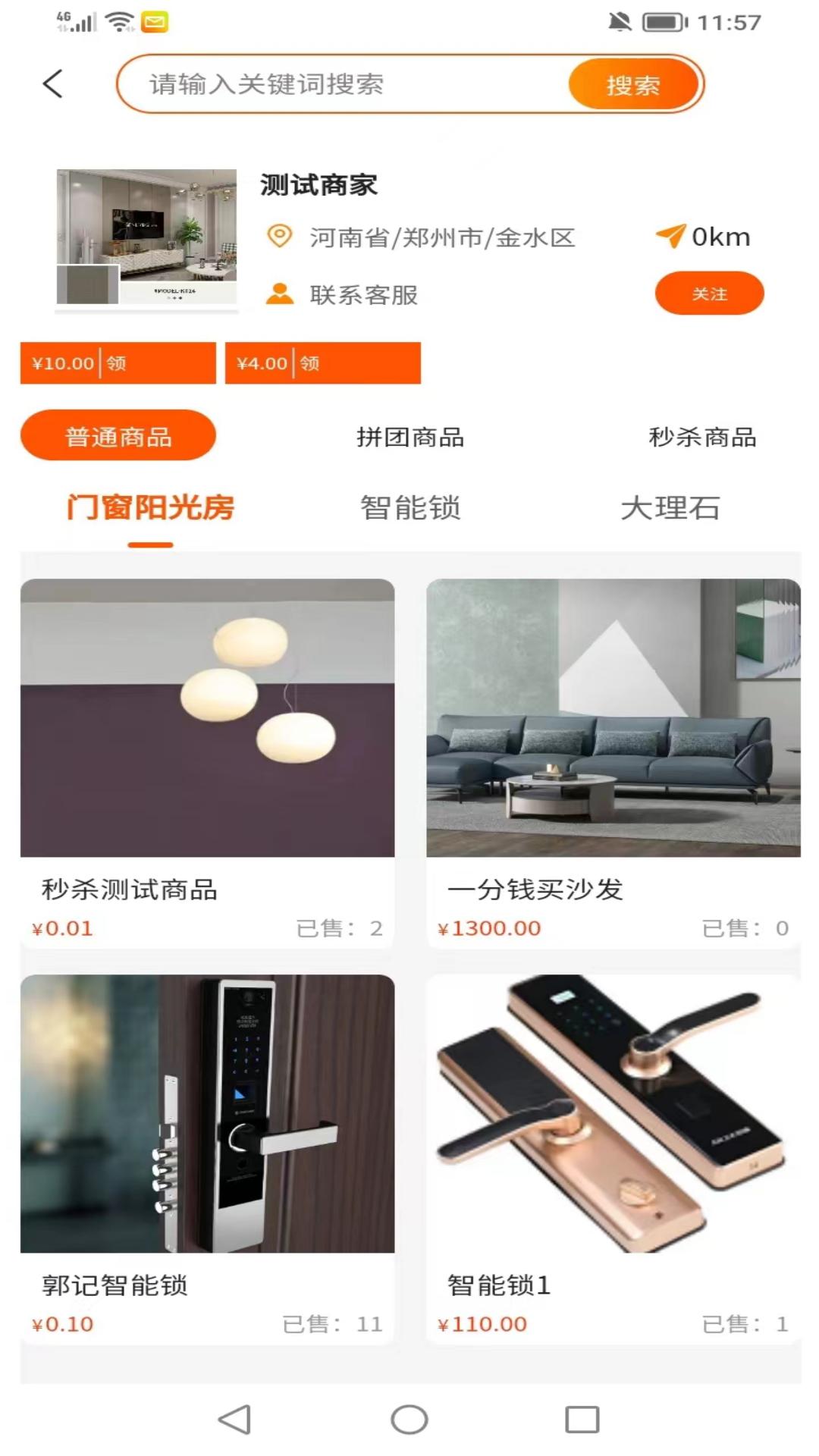 安城乐装 安城乐装