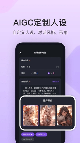 异世界回响 异世界回响