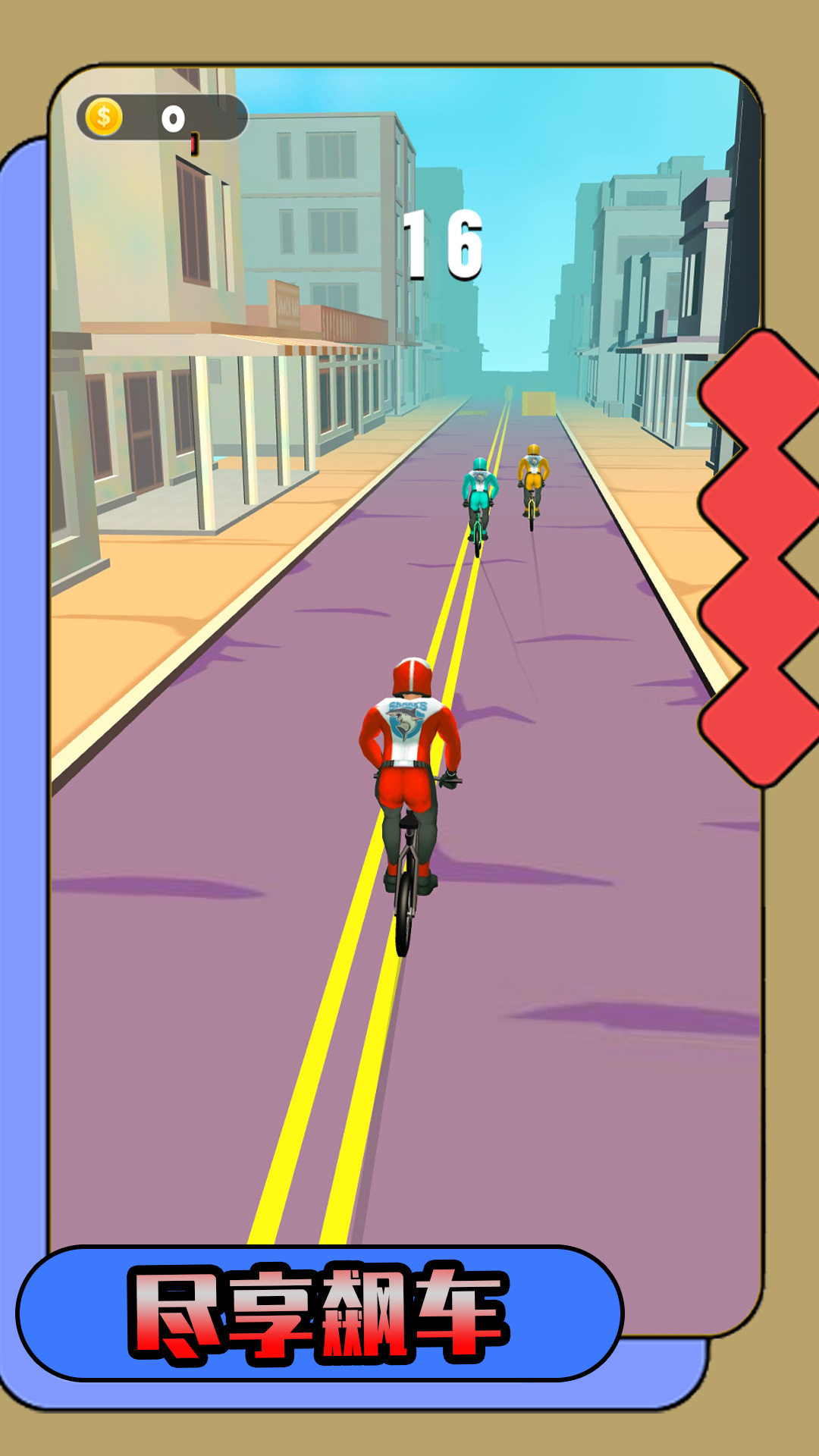 最强勇者挑战 最强勇者挑战