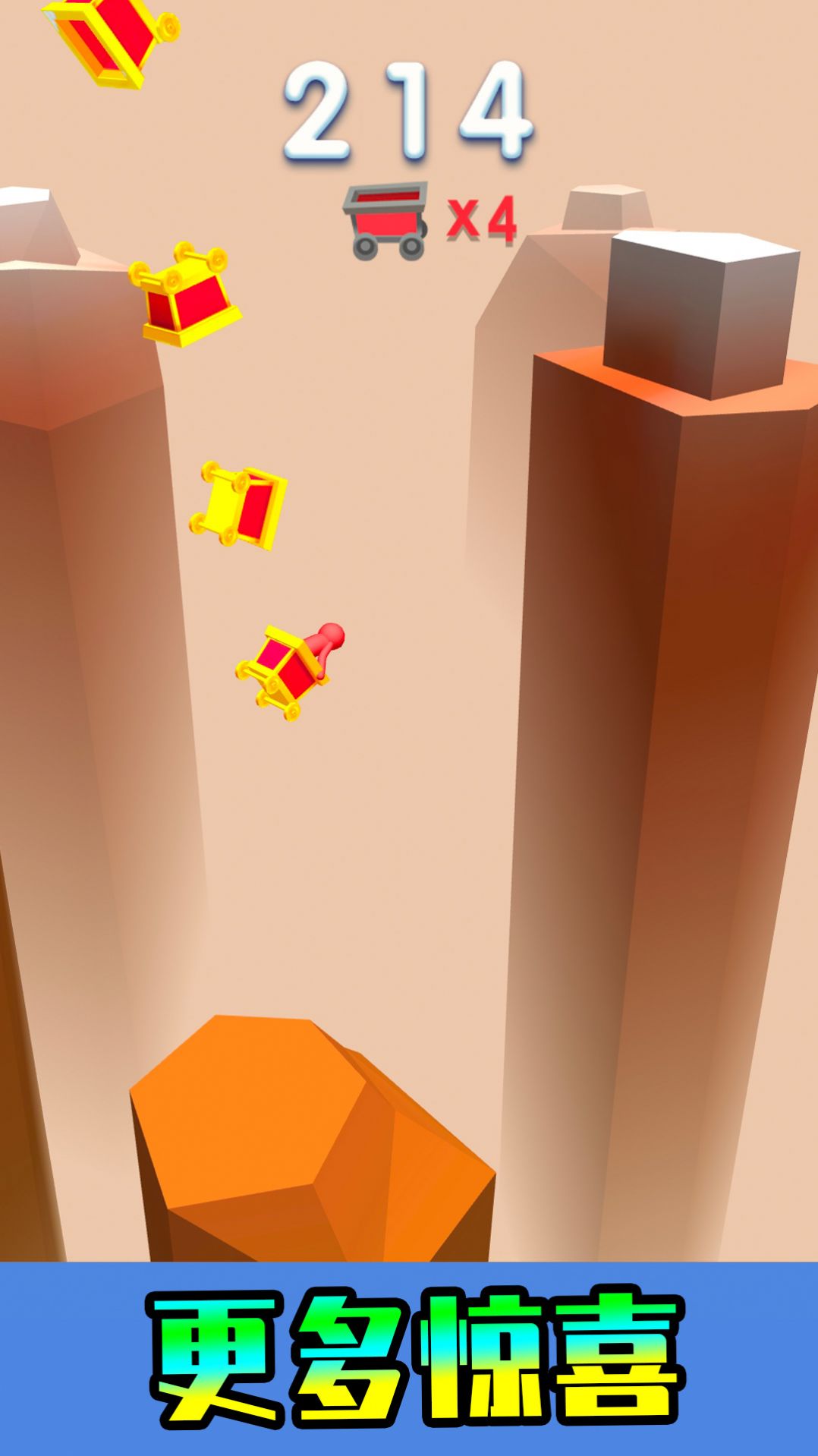 快乐游乐园 快乐游乐园