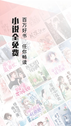 山楂免费小说 山楂免费小说