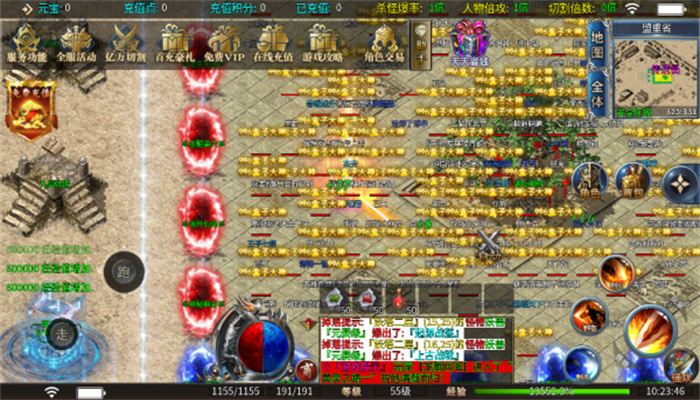 天奇超爆冰雪快刀 天奇超爆冰雪快刀