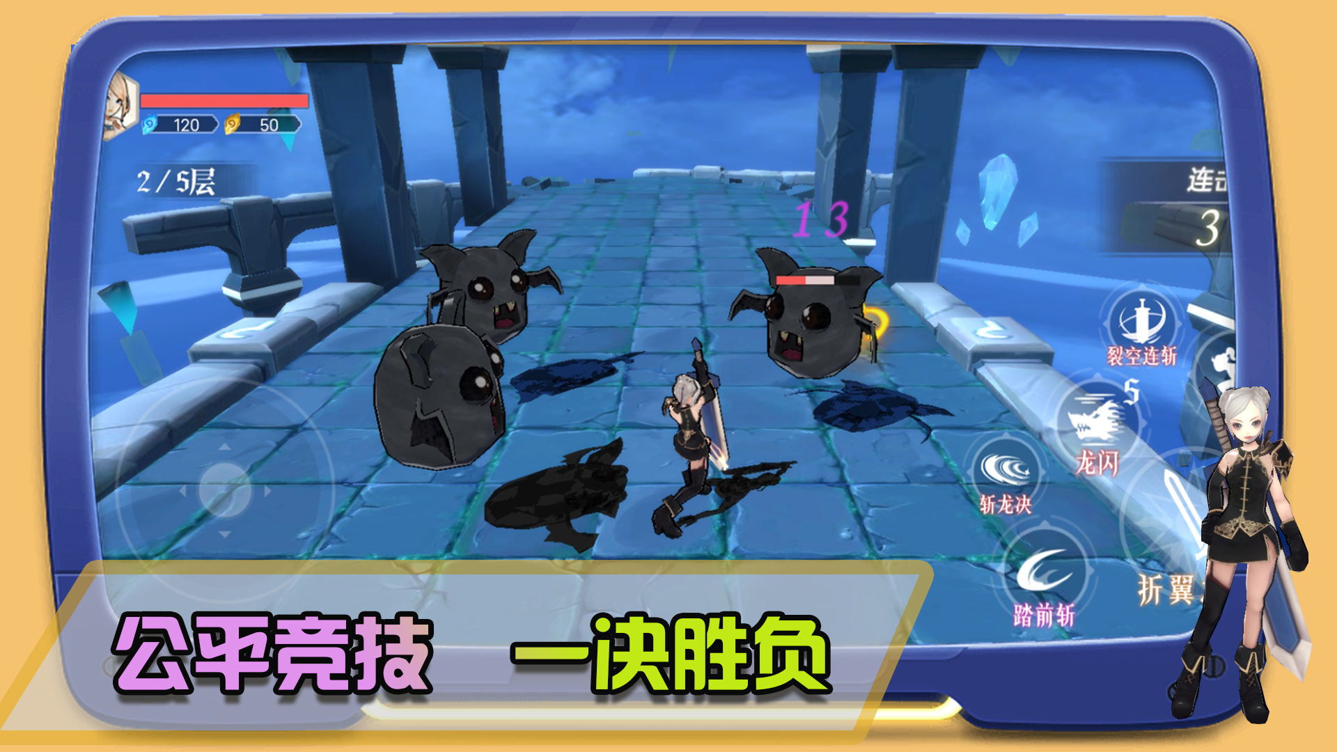 皇家格斗 皇家格斗