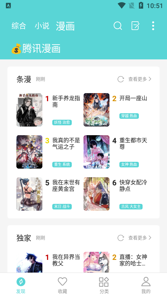 樱桃免费小说 樱桃免费小说