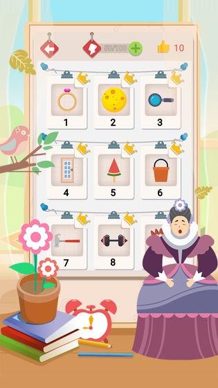 小小拼图达人 小小拼图达人