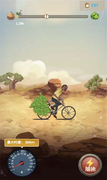 德彪飞车传奇 德彪飞车传奇