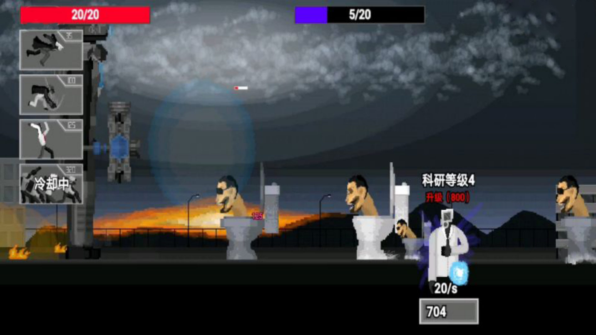 马桶人大逃杀 马桶人大逃杀