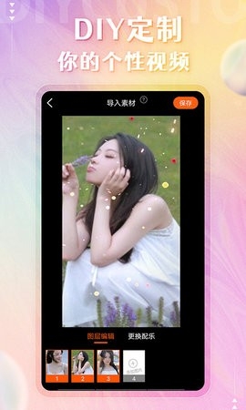 动态壁纸 动态壁纸