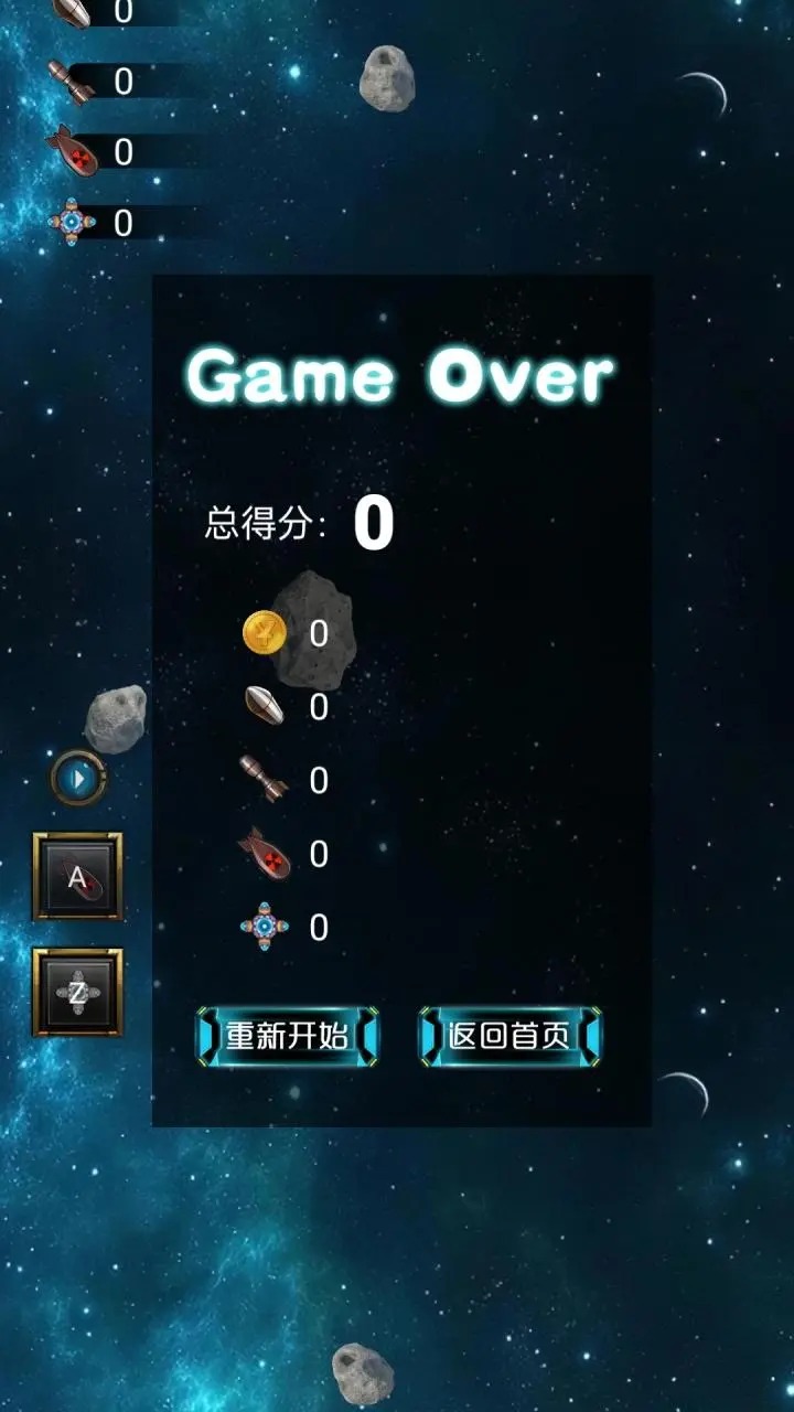 机动射击作战 机动射击作战