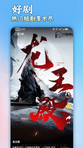 剧合心意 剧合心意