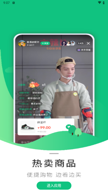 芸商优豆 芸商优豆