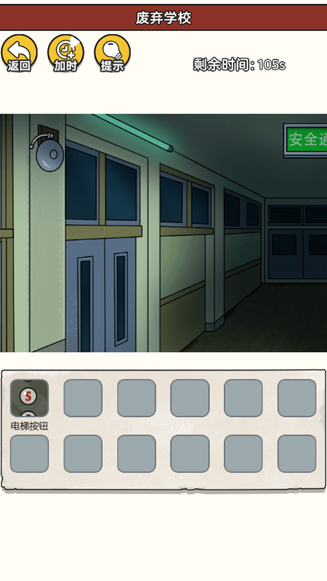 诡异事件录 诡异事件录