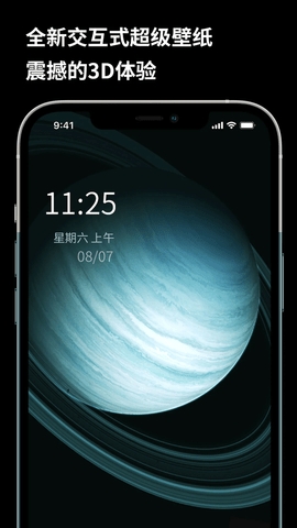 皮卡超级壁纸 皮卡超级壁纸