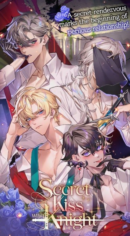 与骑士的秘密之吻 与骑士的秘密之吻