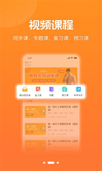 小多伴学 小多伴学