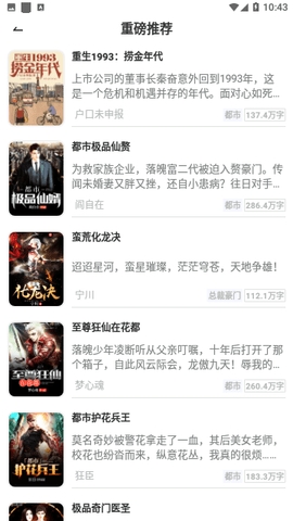 蝶梦小说 蝶梦小说