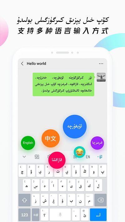 Nur输入法 Nur输入法