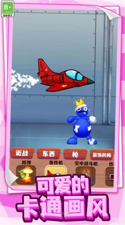 恐怖的小屋 恐怖的小屋