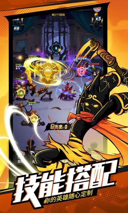 火柴人觉醒 火柴人觉醒