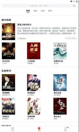 青趣小说 青趣小说