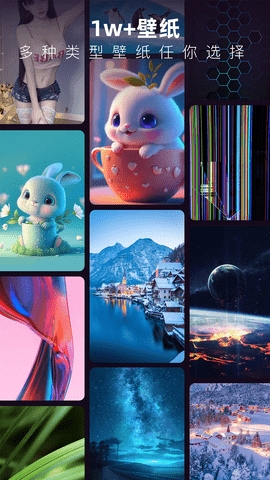 3D指尖壁纸 3D指尖壁纸