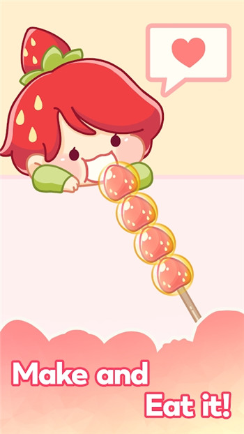 糖葫芦排序 糖葫芦排序