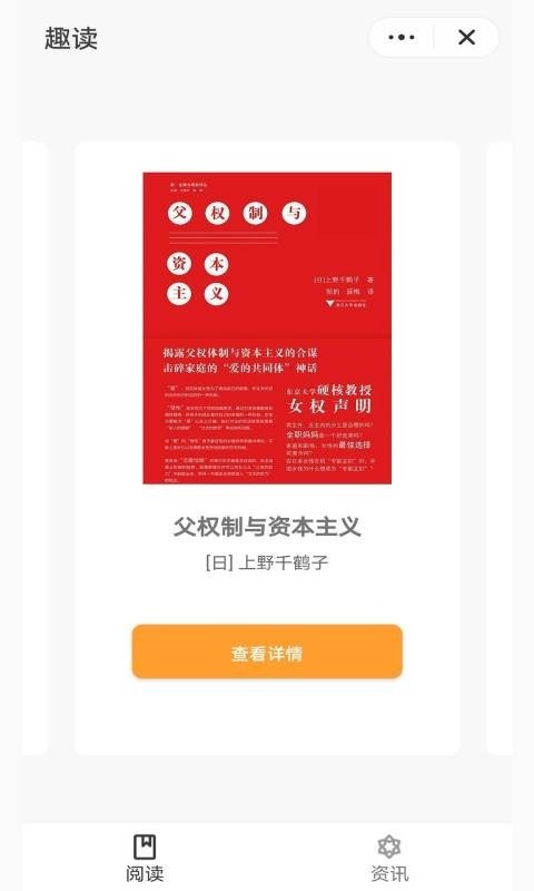 掌酷趣读 掌酷趣读