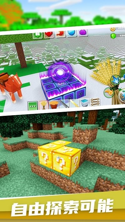 像素岛生存建造 像素岛生存建造