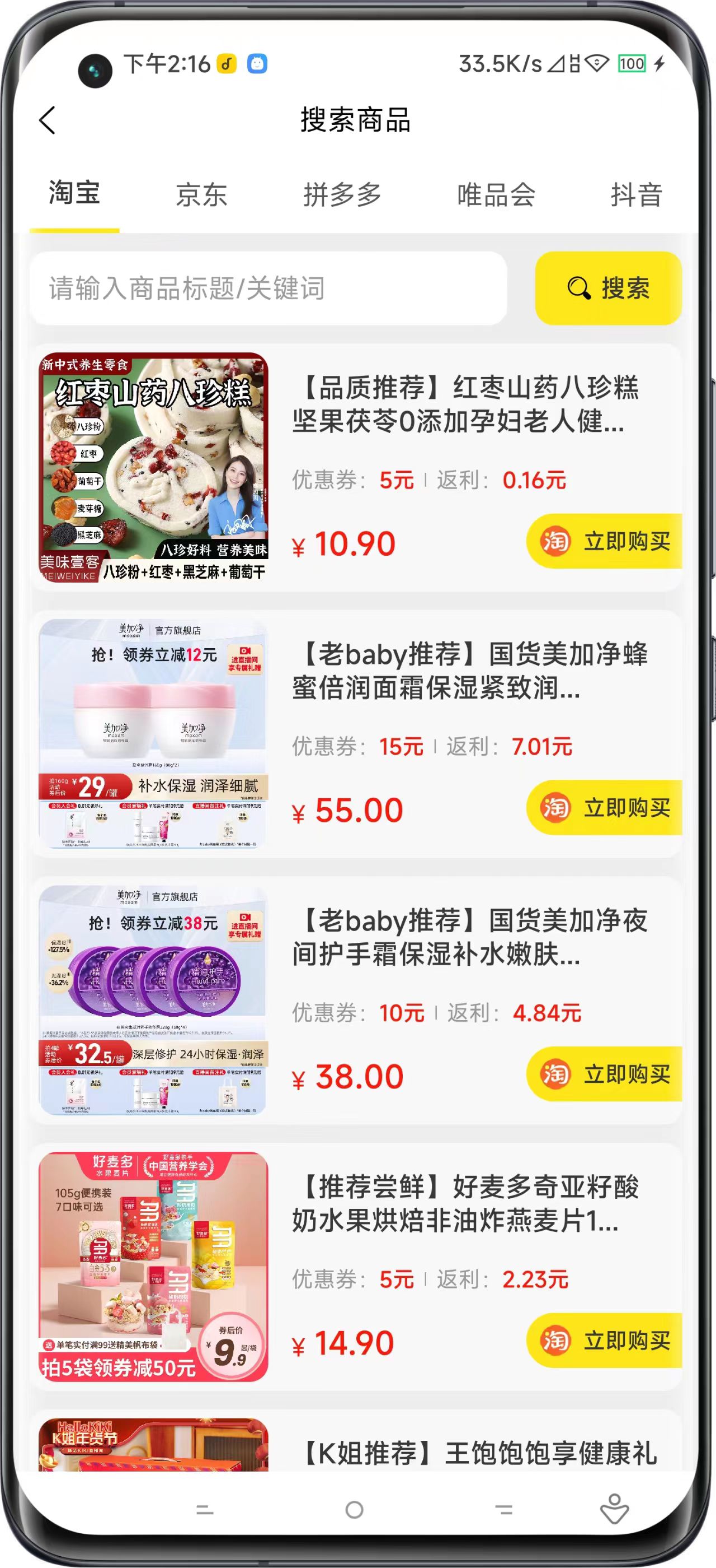 摸鱼宝库 摸鱼宝库