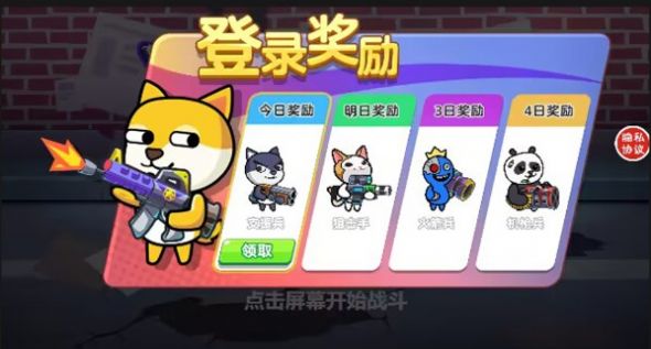 双人烧脑闯关 双人烧脑闯关