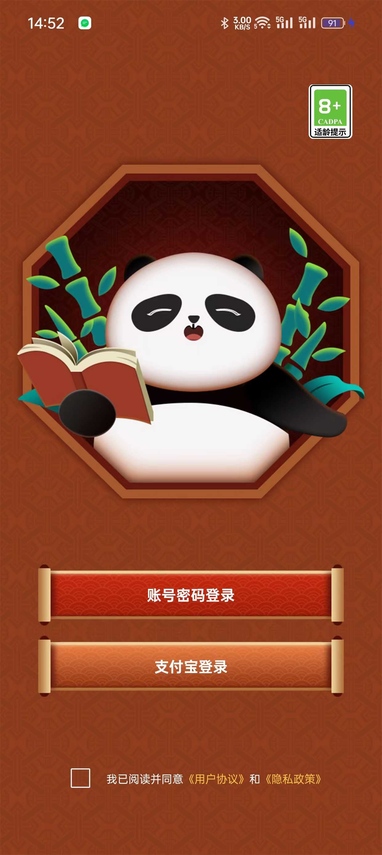 数动大赛 数动大赛