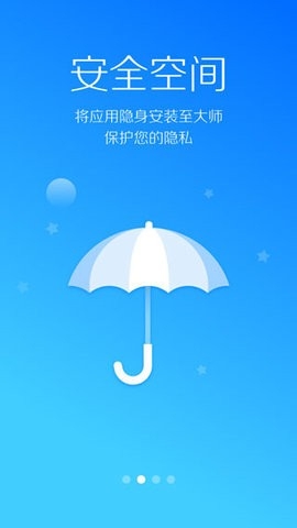 LBE安全大师 LBE安全大师