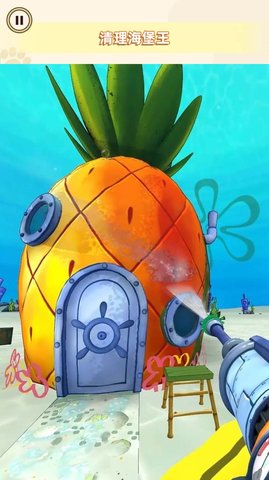 菠萝堡清洁工 菠萝堡清洁工