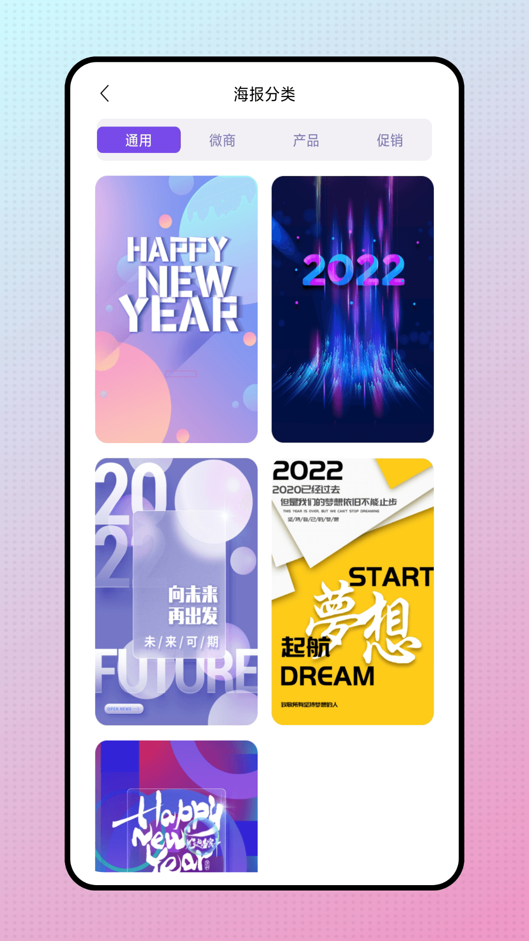 snapcha相机 snapcha相机